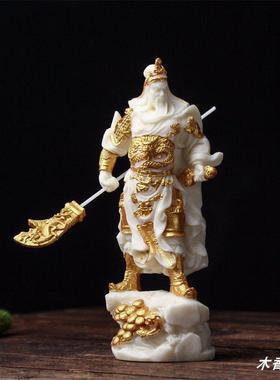 象牙果关公摆件武财神关羽佛像关二爷神像家居关公供奉收藏工艺品