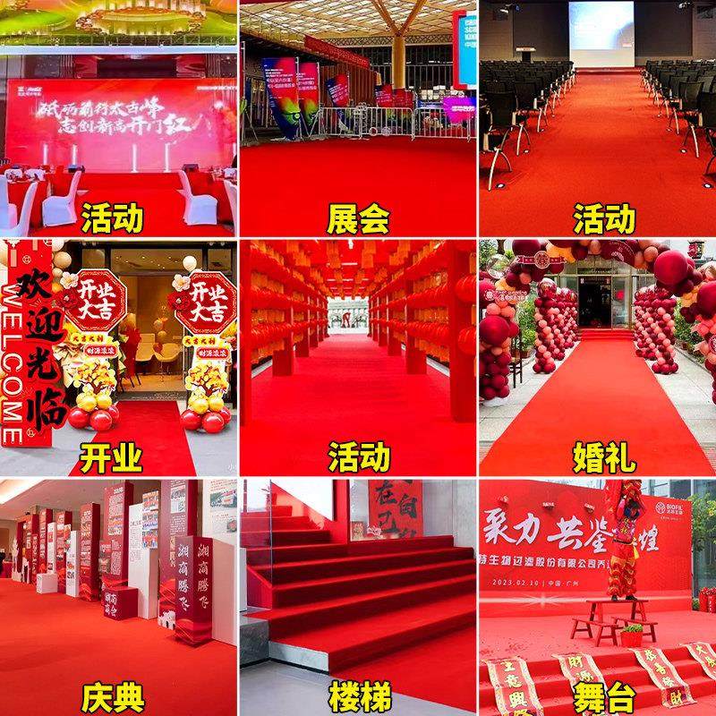 金宁加厚红地毯长期用舞台开业店铺门口商用商场活动迎宾结婚拉绒,淘宝优惠券,粉丝福利购,淘宝优惠卷