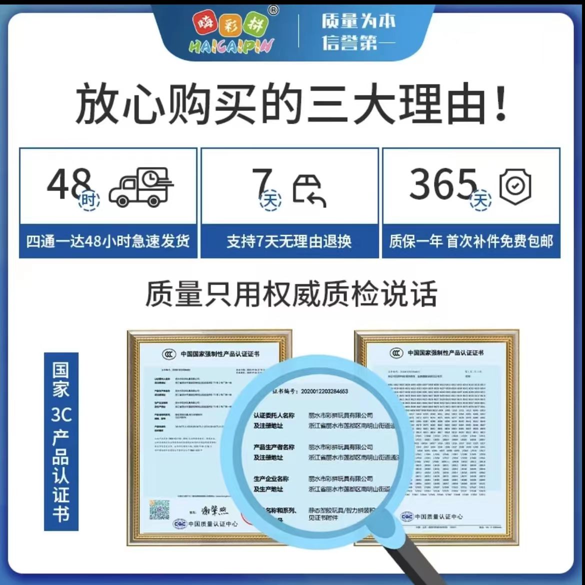 【暑期专属福利】大号那咤积木大颗粒立体拼搭摆件男女玩具礼物