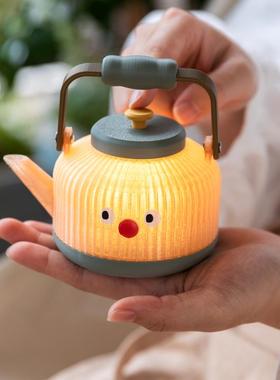 阿楹 可爱治愈解压小夜灯摆件茶桌餐边柜氛围装饰玩具把把壶礼物