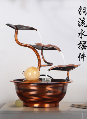 精选纯铜流水喷泉摆件办公室桌面中式景观招财风水轮家居生财装饰