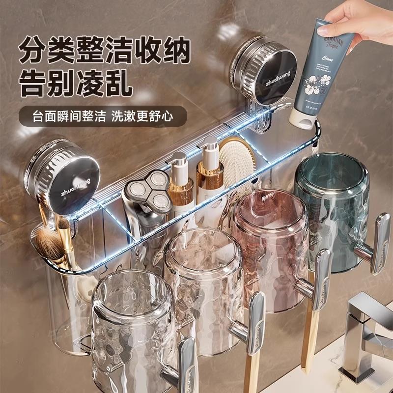 吸盘牙刷置物架壁挂式免打孔2025新款化妆室漱口杯刷牙膏牙杯架子 - 图2