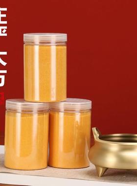 香炉灰专用沙金沙家用室内上香供奉香烛填香粉沙子财神香灰粉插香