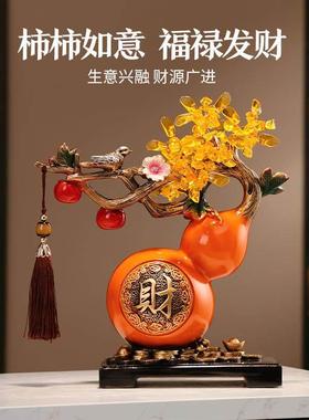 发财树葫芦摆件玄关电视柜酒柜装饰家居客厅中式招财乔迁新居礼物