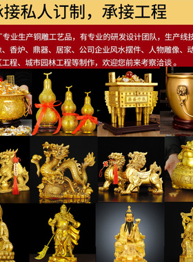 铜雕定做摆件装饰工程大型雕塑铜像落地别墅庭院景观民宿铜器定制