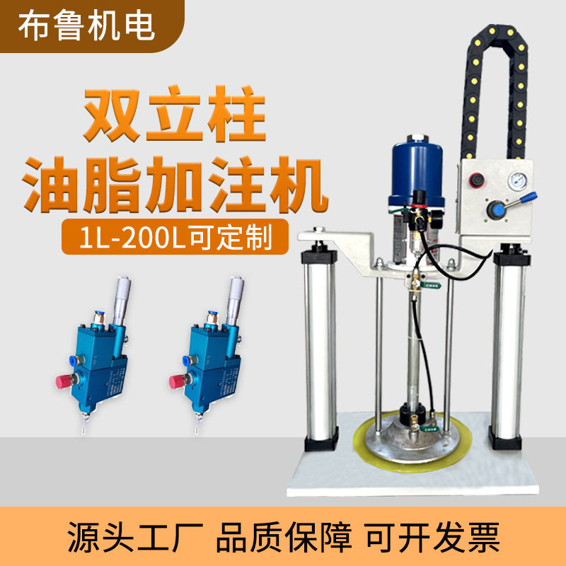 200L双立柱注脂机压盘泵补脂注脂注油机气动定量黄油机170kg加仑,淘宝优惠券,粉丝福利购,淘宝优惠卷