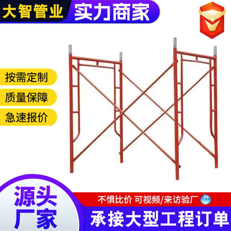 高空平台镀锌移动脚手架 厂家直供升降刮腻子脚手架钢管折叠架,淘宝优惠券,粉丝福利购,淘宝优惠卷