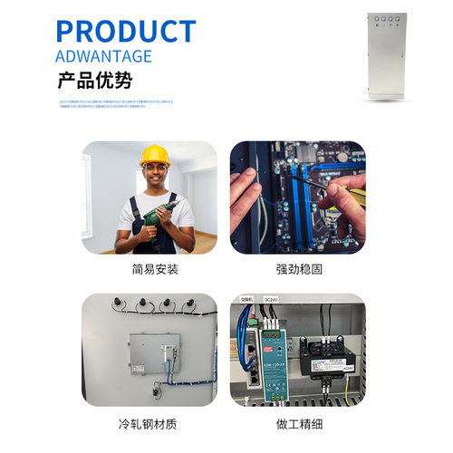 PLC编程程序设计 自动化控制项目现场设计安装远程调试PLC控制柜 - 图3