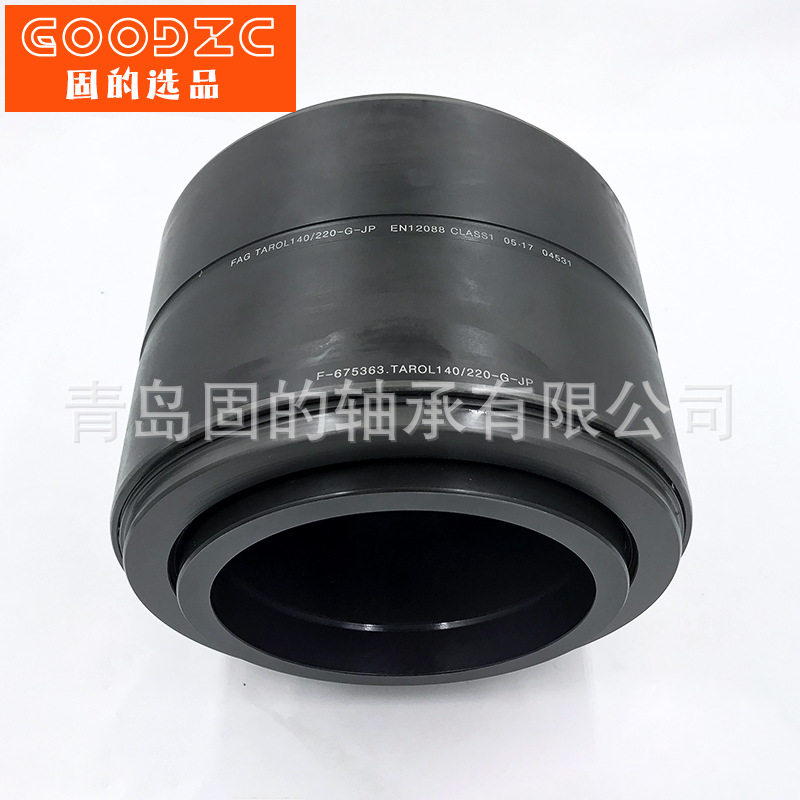 公制火车轴承 TAROL100/180-R-TVP 小型货车 F-572314 完整单元,淘宝优惠券,粉丝福利购,淘宝优惠卷