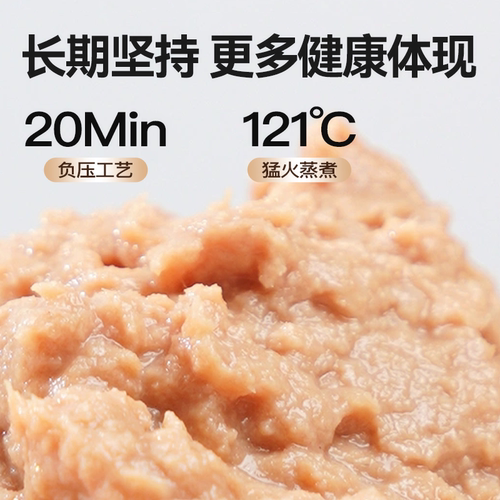 善待轻肠态全价猫湿粮成猫幼猫全阶段猫零食罐头营养补水主食餐包 - 图0