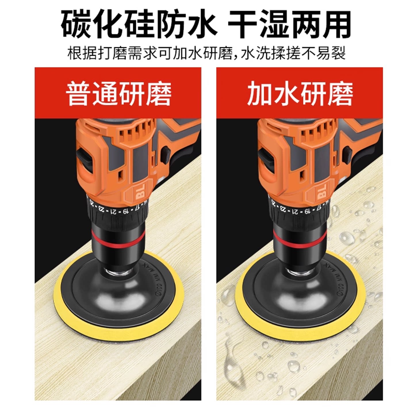 4-inch flocking sandpaper sand particles are even and not easy to get rid of sand