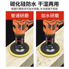 4-inch flocking sandpaper sand particles are even and not easy to get rid of sand