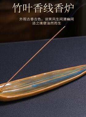 陶瓷创意线香插倒流香熏炉室内家用檀香沉香茶道高山流水禅意摆件