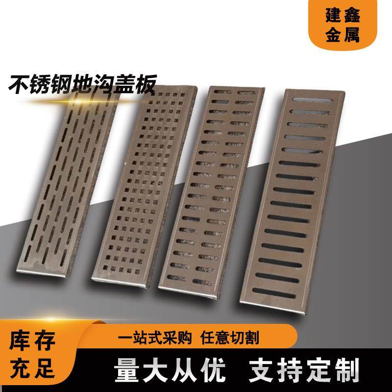 304下水道不锈钢篦子304耐腐蚀不锈钢篦子304篦子不锈钢篦子,淘宝优惠券,粉丝福利购,淘宝优惠卷