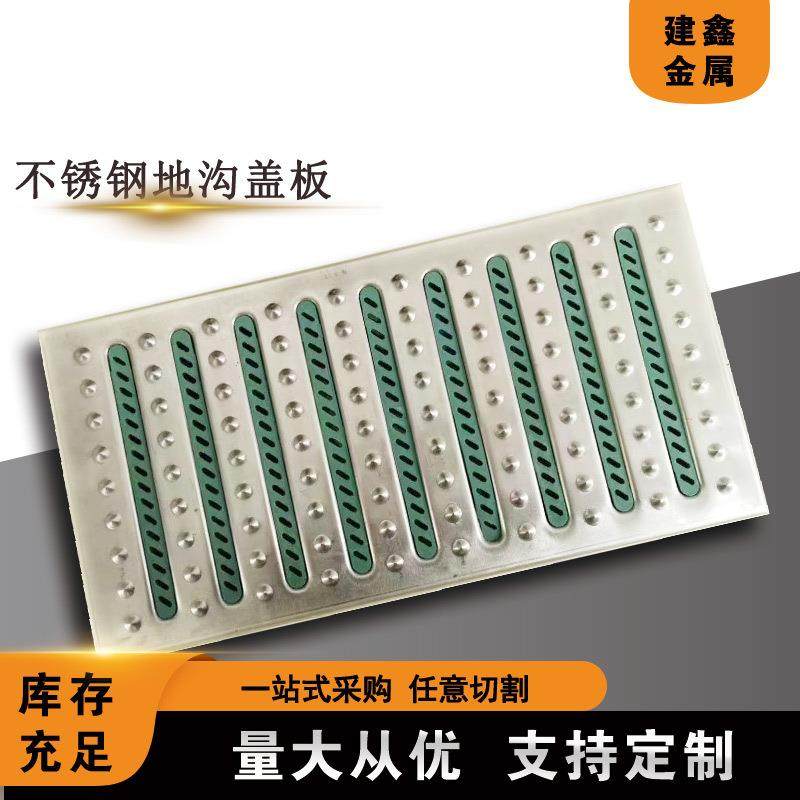 304下水道不锈钢篦子304耐腐蚀不锈钢篦子304篦子不锈钢篦子,淘宝优惠券,粉丝福利购,淘宝优惠卷