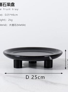 正品代欧现式轻奢大石托盘北欧收纳盘水果盘酒店别客厅样板理房墅