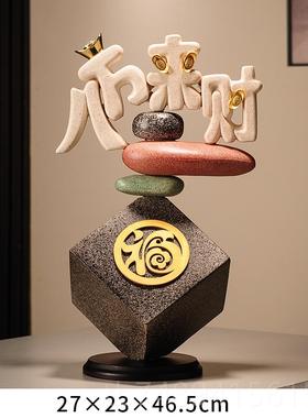 正品时来转八来财桌面件办公室高级运感摆酒柜装饰品方送乔迁开业