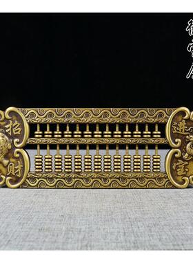 正品纯铜算盘摆件办如意算盘进宝客厅公室装饰品实摆貔貅金设蟾摆