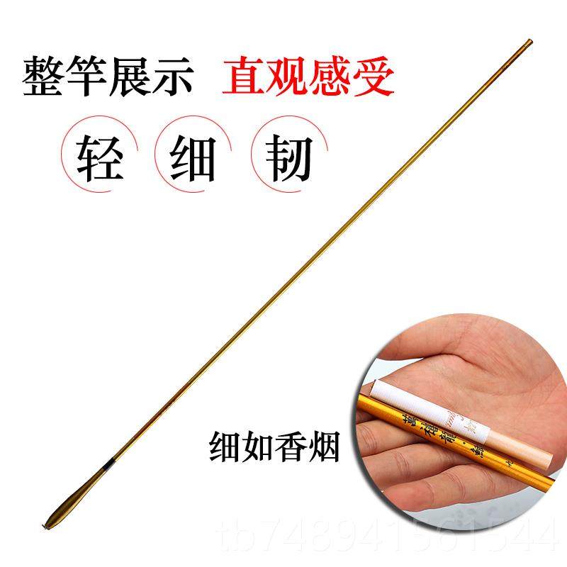 正品碳素鲫鱼竿手超鱼轻细超台钓竿37软调鱼竿长节竿钓竿渔具,淘宝优惠券,粉丝福利购,淘宝优惠卷