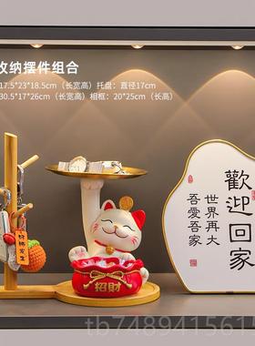 正品财猫钥匙收纳玄关装品摆件入户门礼招口鞋柜客厅饰家居乔迁新
