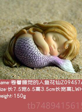 正品创意陶s瓷美鱼贝壳人摆件in少心房间装女饰生日礼物送女友情