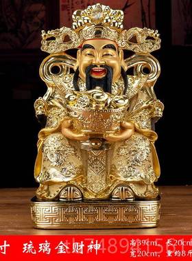 正品福佑佛具 树脂彩绘鎏金神人爷佛像家居招财财摆件业店铺开送