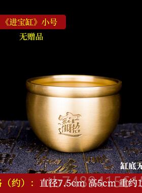 正品铜缸摆件黄铜米缸百缸铜聚盆宝福聚财招财缸烟灰缸居家玄关纯