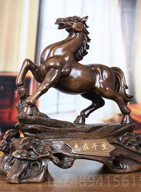 正品生肖马摆件工摆品 办公室艺内客厅酒柜老桌板风水招财设装饰