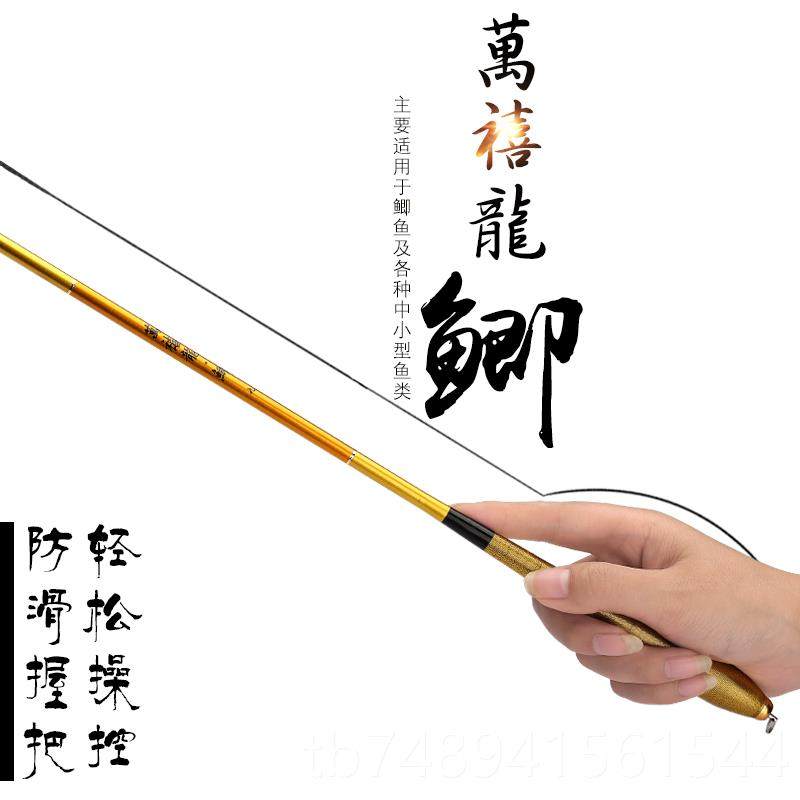 正品碳素鲫鱼竿手超鱼轻细超台钓竿37软调鱼竿长节竿钓竿渔具,淘宝优惠券,粉丝福利购,淘宝优惠卷