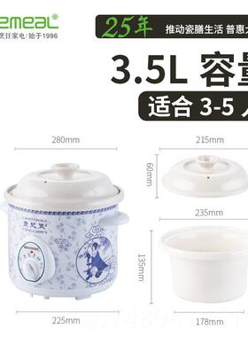 益美 YM-D15H正品生陶炖瓷养电炖锅电砂锅煲家汤煮粥用小型炖盅炖