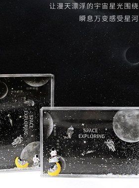 创意圣诞节生日礼物6寸太空宇航员流沙相框梦幻浪漫治愈系小摆件