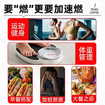 黑咖啡无糖0脂美式速溶咖啡30条[10元优惠券]-寻折猪