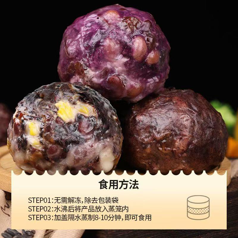 粘豆包粗粮无蔗糖山东手工黏豆包东北特产五谷杂粮馒头糖人代早餐 - 图2