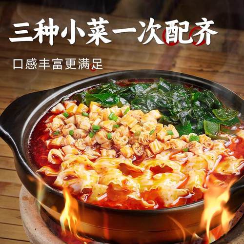 宛禾砂锅土豆粉面两掺刀削面 面河南特产速食泡面 面即食夜宵充饥 - 图1