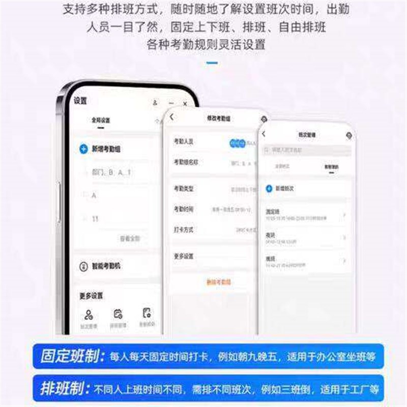 DingTalk attendance machine, clock in and out, facial recognition sign-in, multi-location after-sales security access control equipment