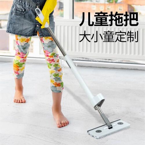 儿童拖把家用小孩宝宝专用幼儿园小朋友拖布套装拖地工具迷你地拖 - 图0