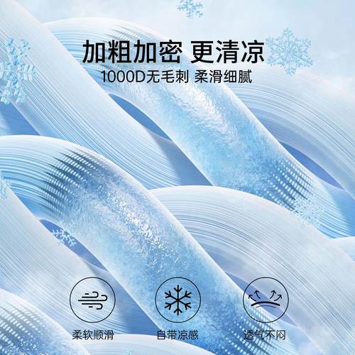红豆夏天冰藤席可水洗夏季冰丝凉席空调席宿舍凉感可折叠软席子 - 图1