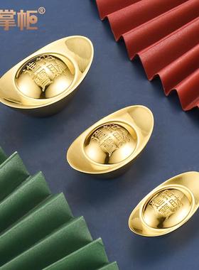 黄铜实心元宝摆件铜镀金元宝家居客厅店铺聚宝盆装饰乔迁开业礼品