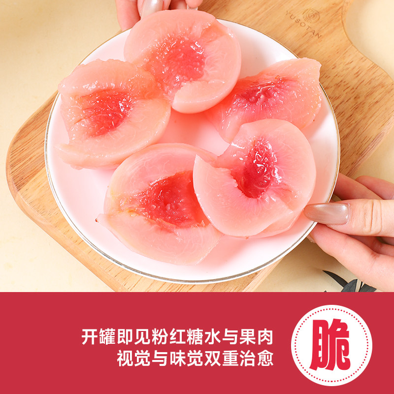 新绿黑沟毛桃罐头冰点糖水黄桃水果新鲜脆甜桃子软桃东北土特产,淘宝优惠券,粉丝福利购,淘宝优惠卷