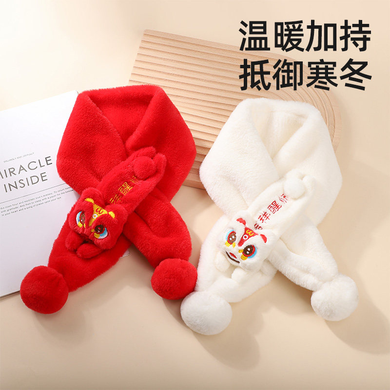 贝肽斯儿童围巾秋冬季宝宝围脖防风婴儿加厚保暖男童女童护颈脖套,淘宝优惠券,粉丝福利购,淘宝优惠卷