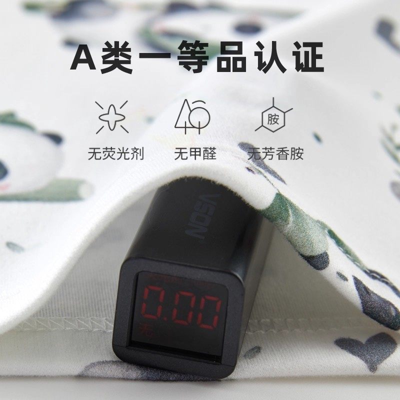 贝肽斯儿童秋衣秋裤婴儿秋衣套装纯棉宝宝保暖内衣女童秋冬睡衣S,淘宝优惠券,粉丝福利购,淘宝优惠卷