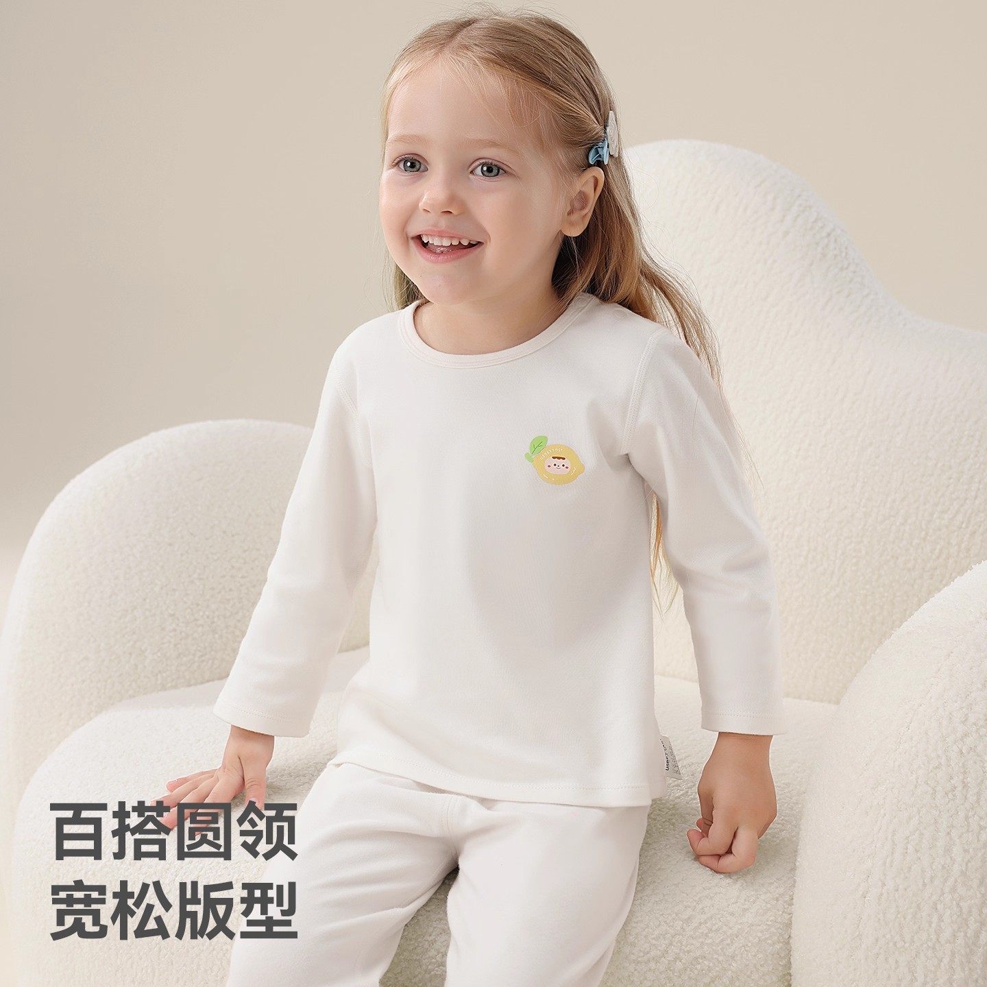 贝肽斯宝宝秋衣套装纯棉a类秋衣秋裤男童分体套装全棉女保暖内衣,淘宝优惠券,粉丝福利购,淘宝优惠卷