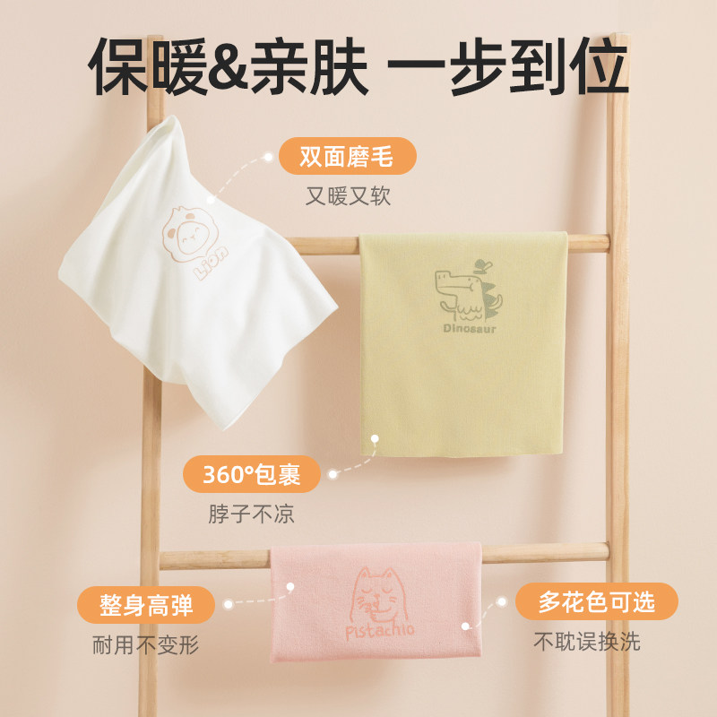 贝肽斯儿童围巾秋冬季婴儿围脖防风保暖加厚男童女童护颈宝宝脖套,淘宝优惠券,粉丝福利购,淘宝优惠卷