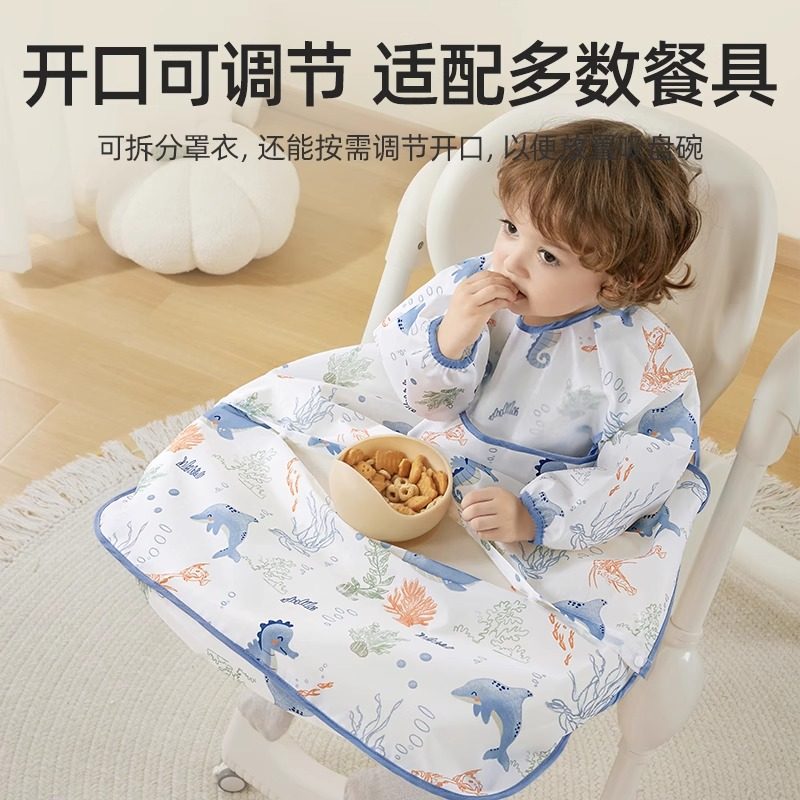 贝肽斯一体式餐椅罩衣宝宝吃饭围兜防水儿童辅食饭兜防脏神器夏季,淘宝优惠券,粉丝福利购,淘宝优惠卷