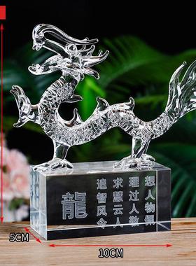 水晶十二12生肖鼠牛虎兔龙蛇马羊猴鸡狗猪客厅工艺礼品摆饰动物生