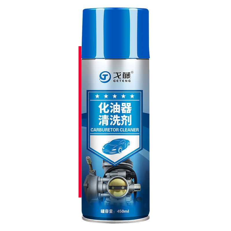 戈藤化油器清洗剂 强力去污除垢机械零件清洗剂喷油嘴节气门450ml - 图3