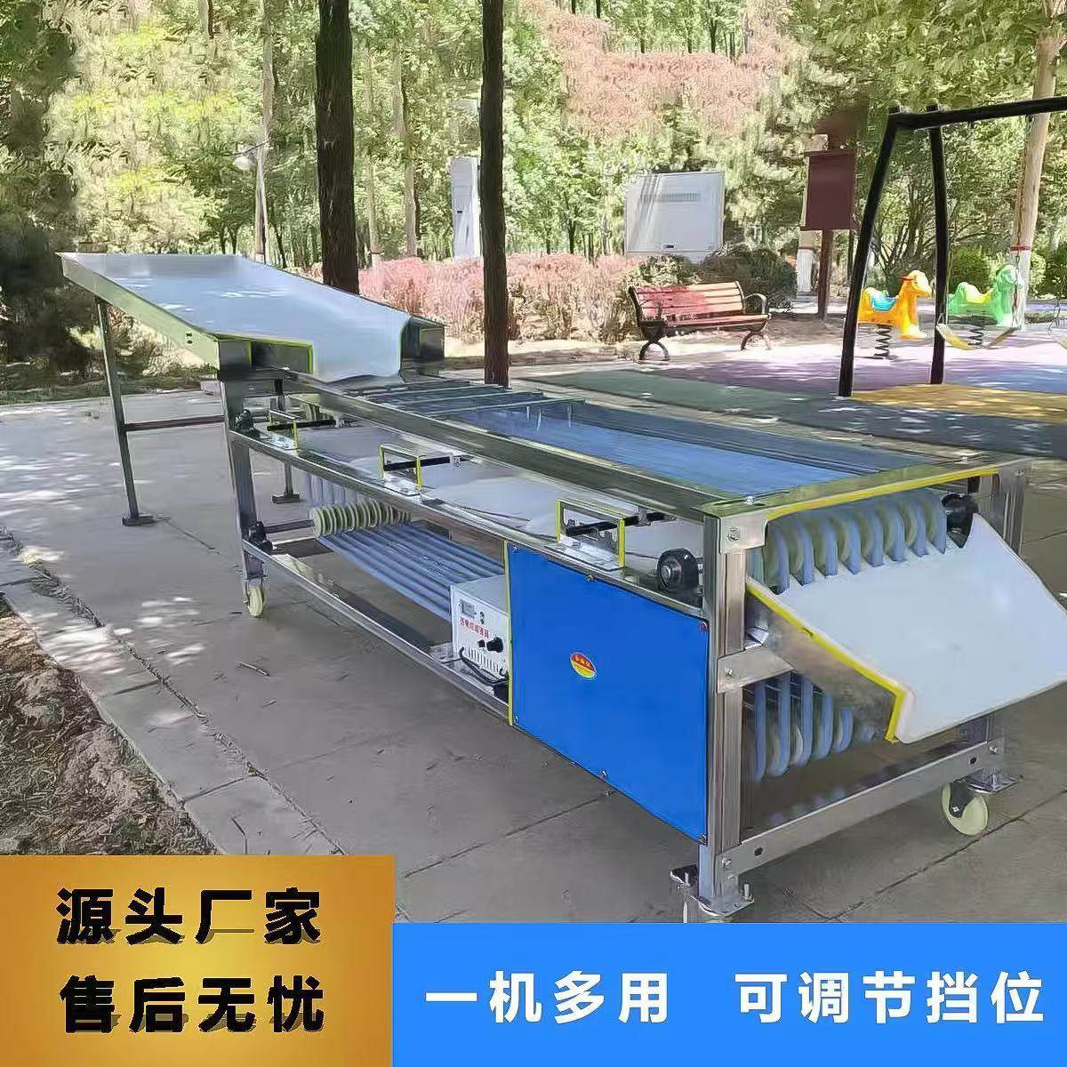 全自动选果机果水果选机李子圣女果金桔樱桃槟榔百香果水果分选机,淘宝优惠券,粉丝福利购,淘宝优惠卷