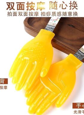 【2支】硅胶经络拍痧按摩捶2026