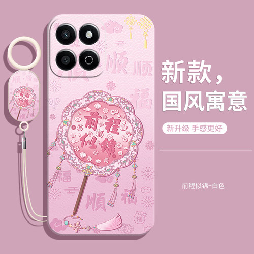适用荣耀Play10T手机壳LOG一AN10华为新款防摔全包HONOR Play10T硅胶LOGAN保护Paly套P1ay女带挂绳Pay男软外 - 图3