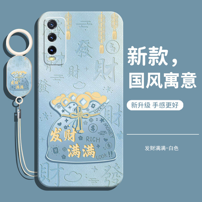 适用vivoy302021手机壳新款y302021的vivo防摔全包viviy液态硅胶外壳vovoy保护y30套2021女带挂绳男钢化膜款,淘宝优惠券,粉丝福利购,淘宝优惠卷